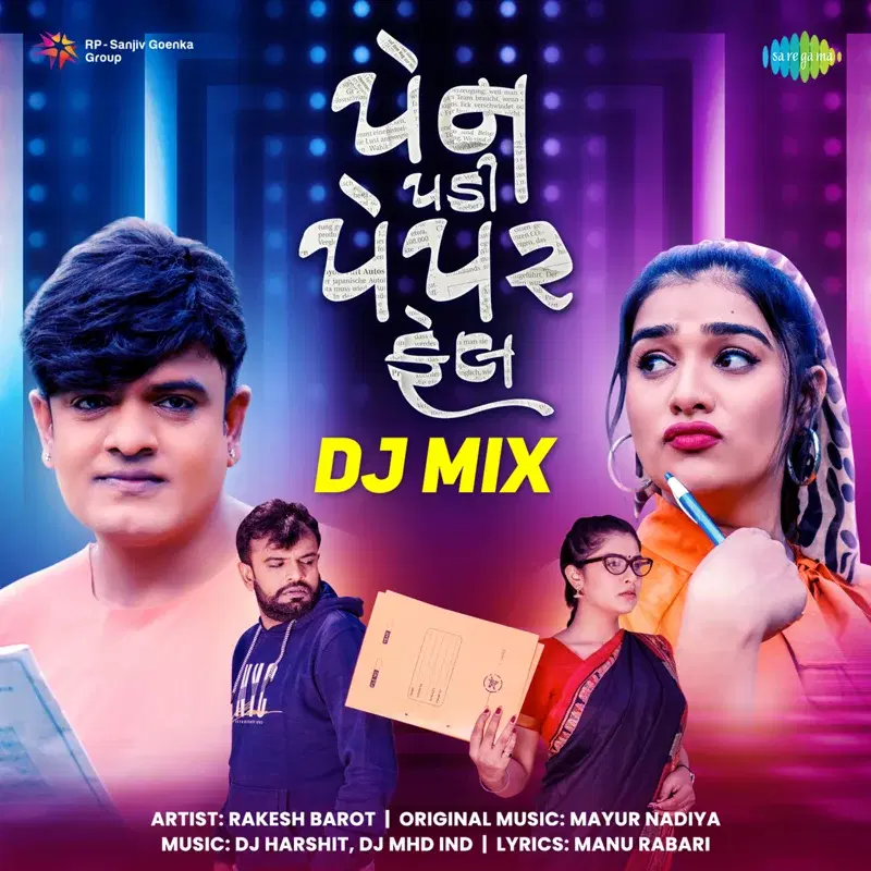 Pen Padi Paper Fail (DJ Mix) - Single