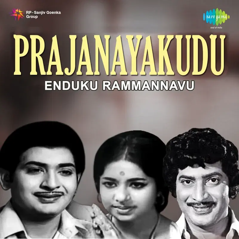 Prajanayakudu (Original Motion Picture Soundtrack)