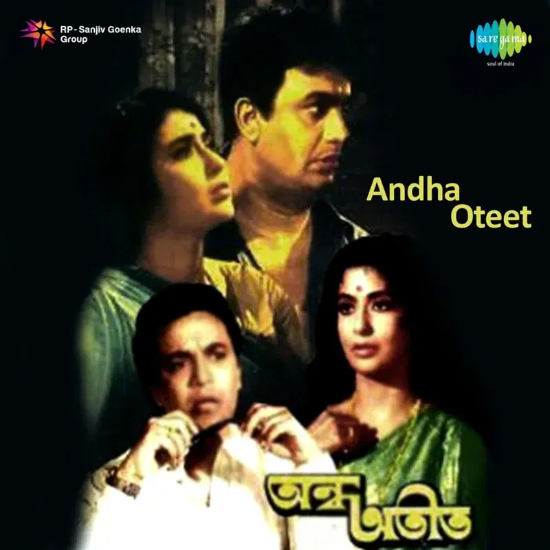 Andha Oteet (Original Motion Picture Soundtrack)