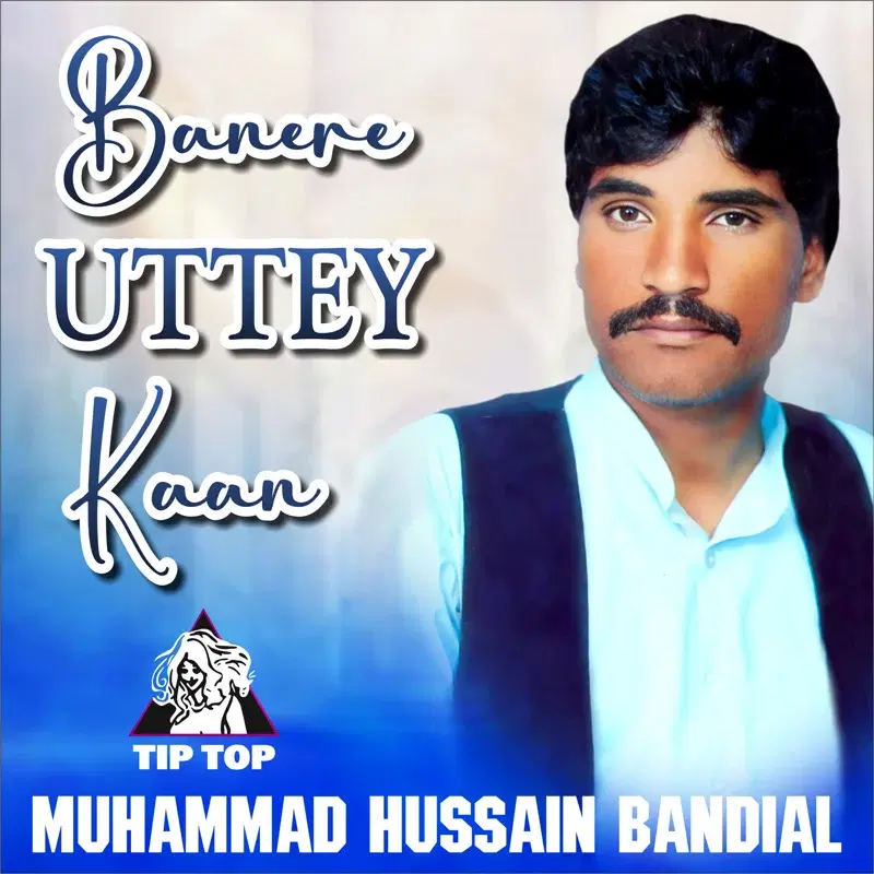 Banere Uttey Kaan
