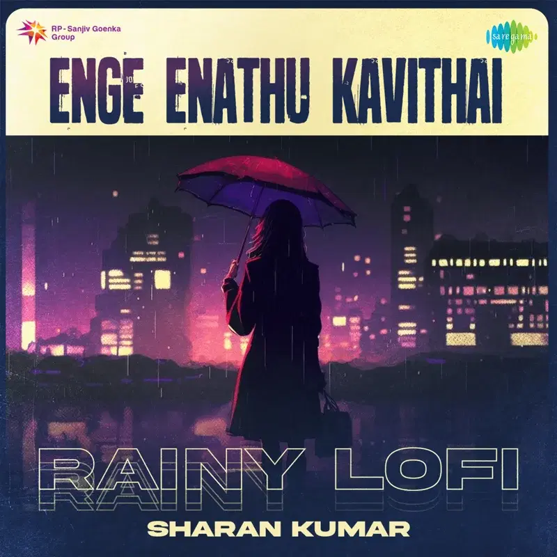Enge Enathu Kavithai