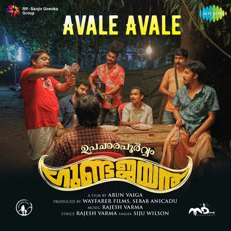 Avale Avale (From "Upacharapoorvam Gunda Jayan") - Single
