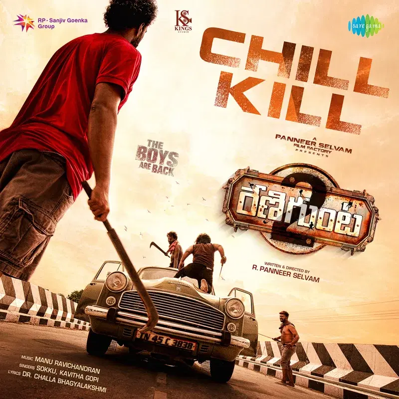 Cover Art