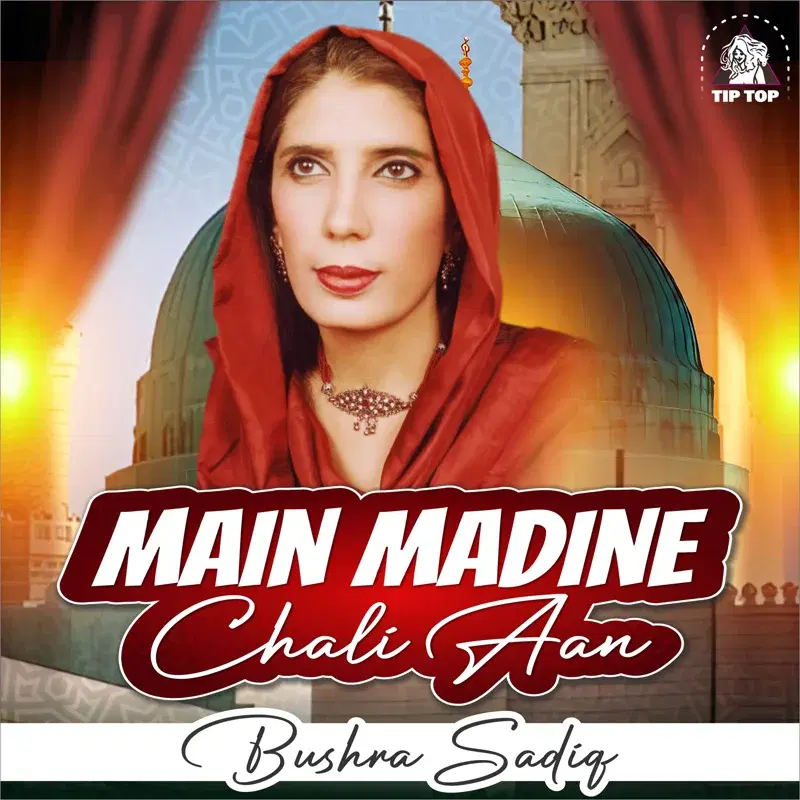 Main Madine Chali Aan