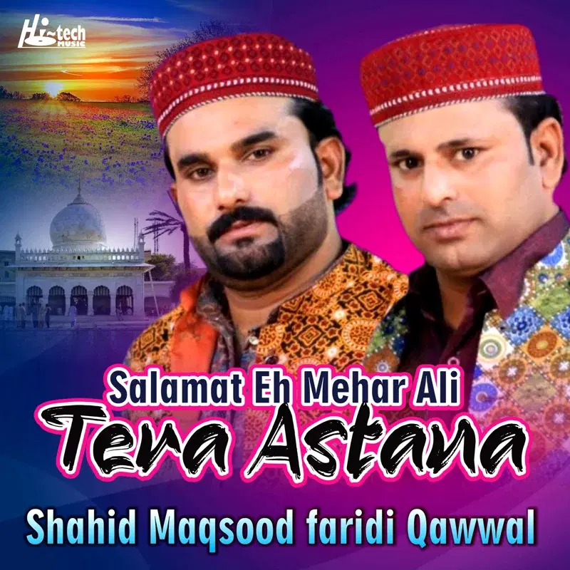 Salamat Eh Mehar Ali Tera Astana