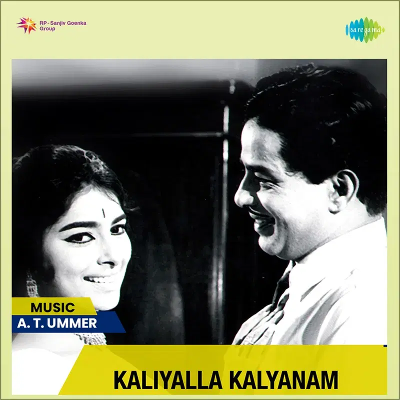 Kaliyalla Kalyanam (Original Motion Picture Soundtrack)