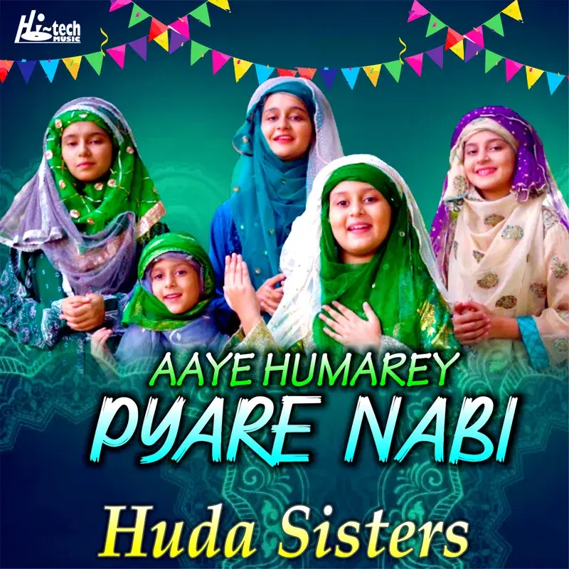 Aaye Humarey Pyare Nabi