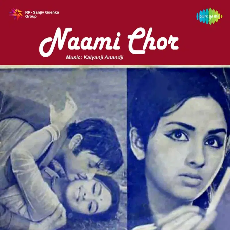 Naami Chor (Original Motion Picture Soundtrack)