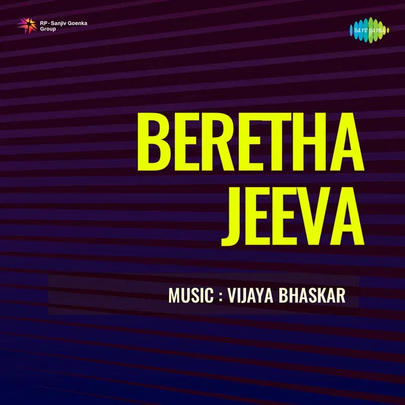 Beretha Jeeva (Original Motion Picture Soundtrack)