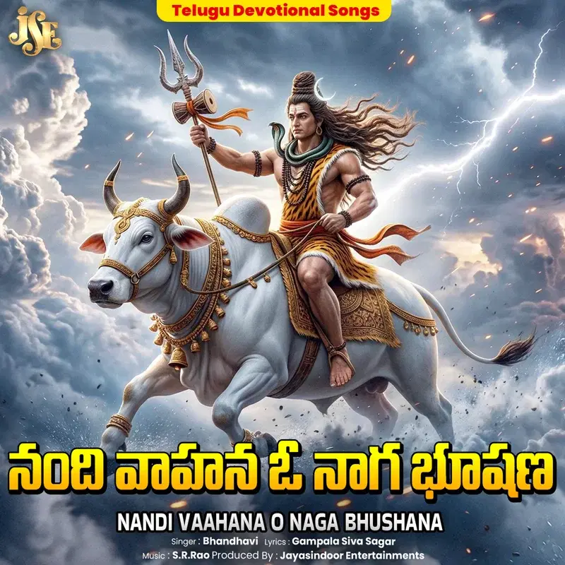 Nandi Vaahana O Naga Bhushana