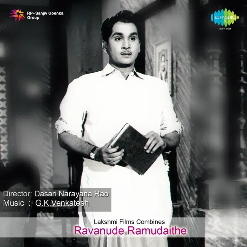Ravi Varmake (From "Ravanude Ramudaithe") - Single