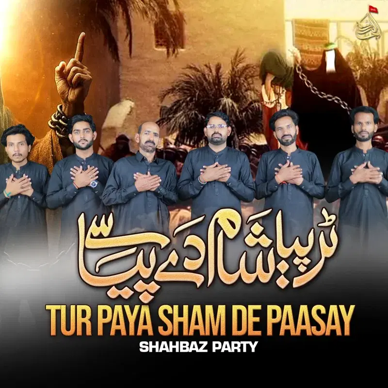Tur Paya Sham De Paasay