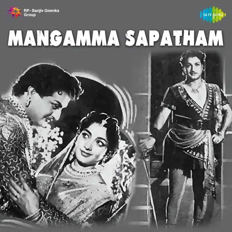Mangamma Sapatham (Original Motion Picture Soundtrack)