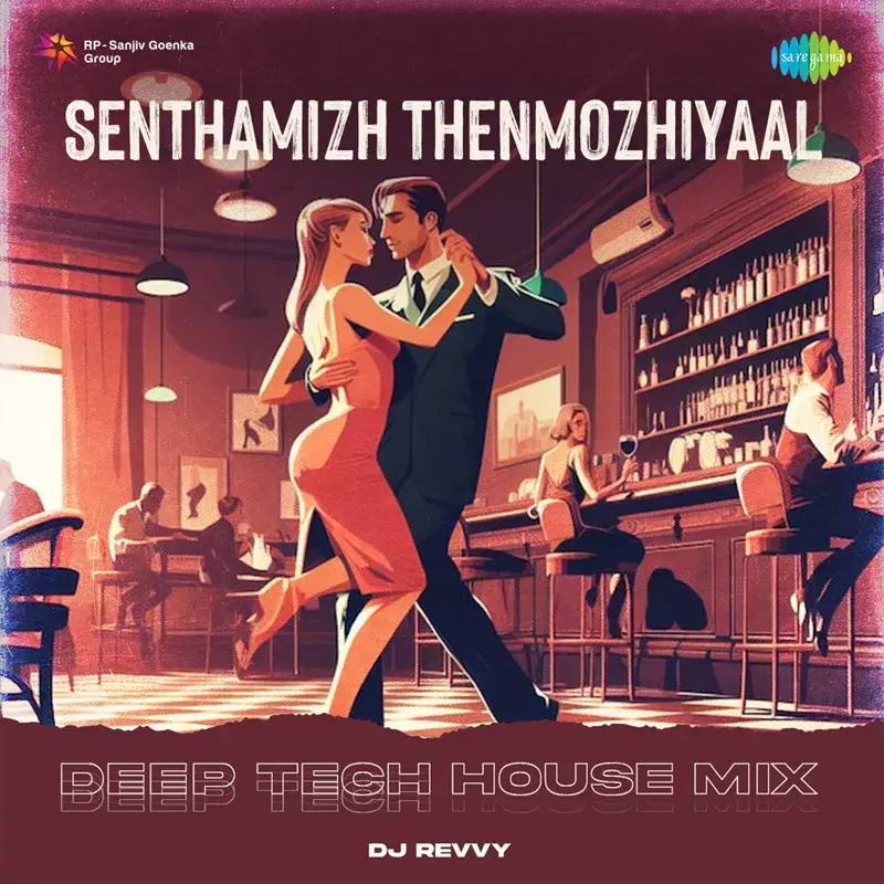Senthamizh Thenmozhiyaal
