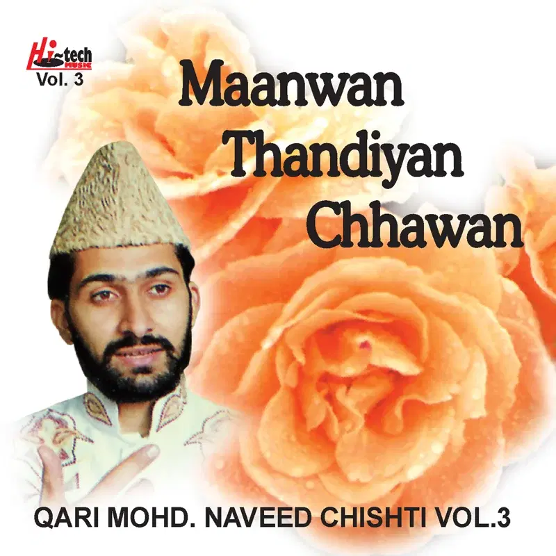 Maanwan Thandiyan Chhawan Vol. 3 - Islamic Naats