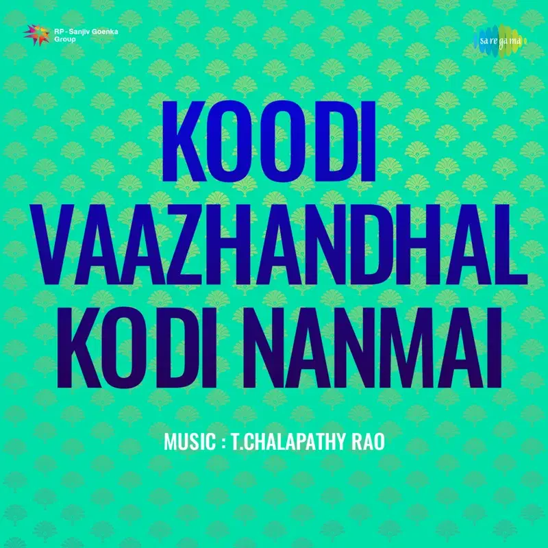 Koodi Vaazhandhal Kodi Nanmai (Original Motion Picture Soundtrack)