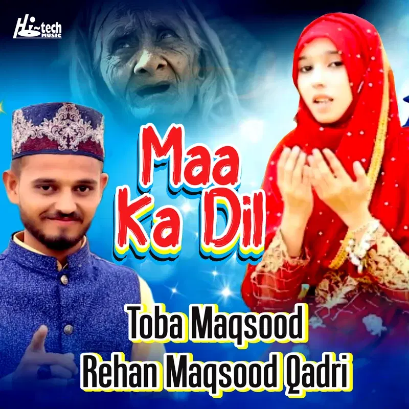 Maa Ka Dil