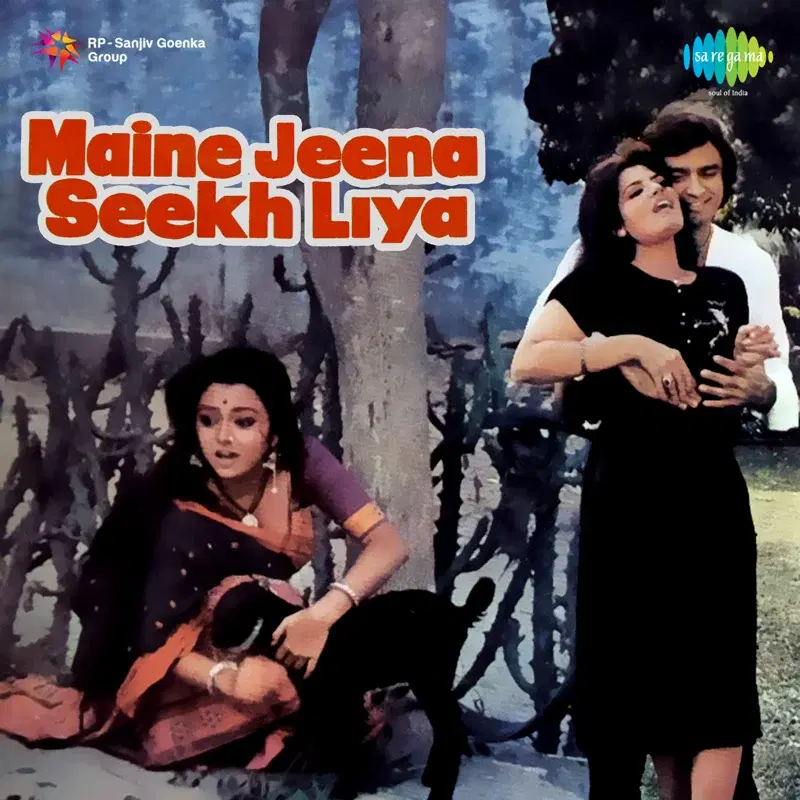 Maine Jeena Seekh Liya (Original Motion Picture Soundtrack)