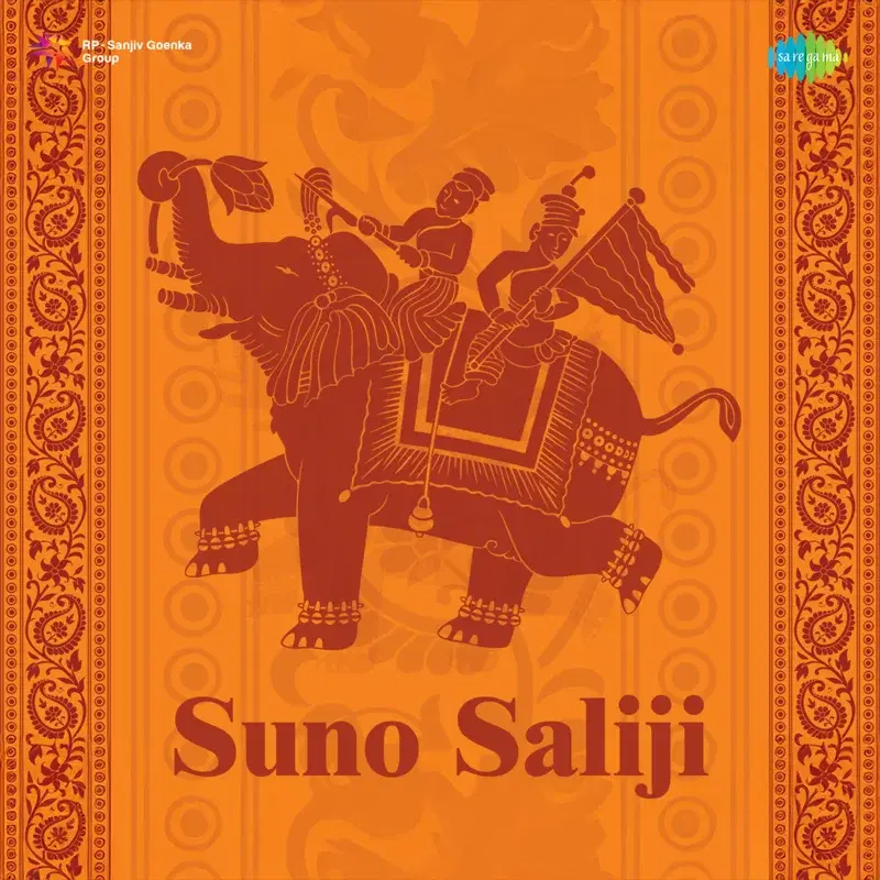 Suno Saliji