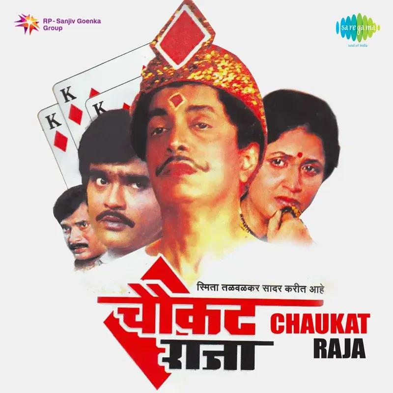 Chaukat Raja (Original Motion Picture Soundtrack)