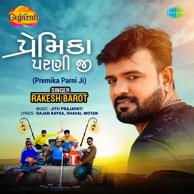 Premika Parni Ji - Single