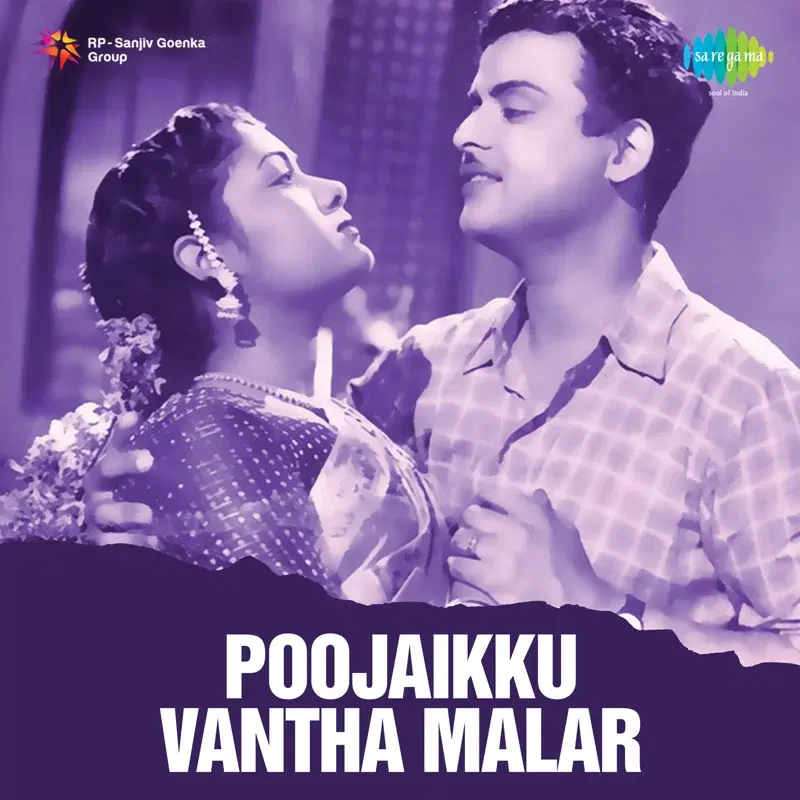 Poojaikku Vantha Malar (Original Motion Picture Soundtrack)