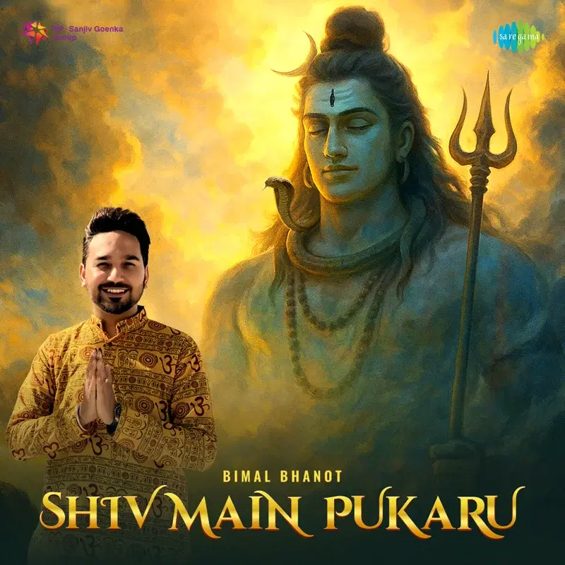 Shiv Main Pukaru