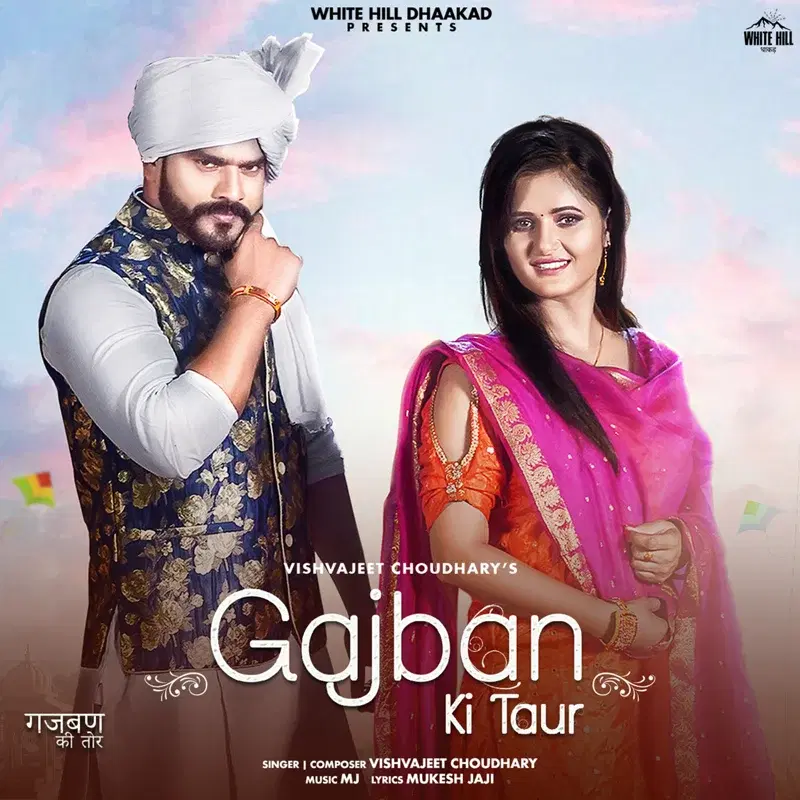 Gajban Ki Taur