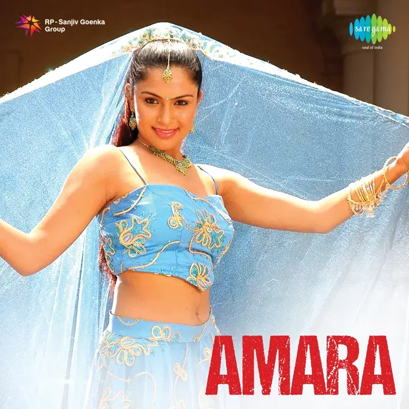 Amara (Original Motion Picture Soundtrack)