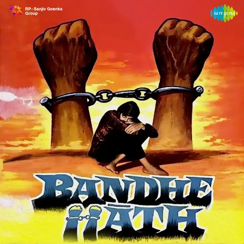 Bandhe Hath (Original Motion Picture Soundtrack)