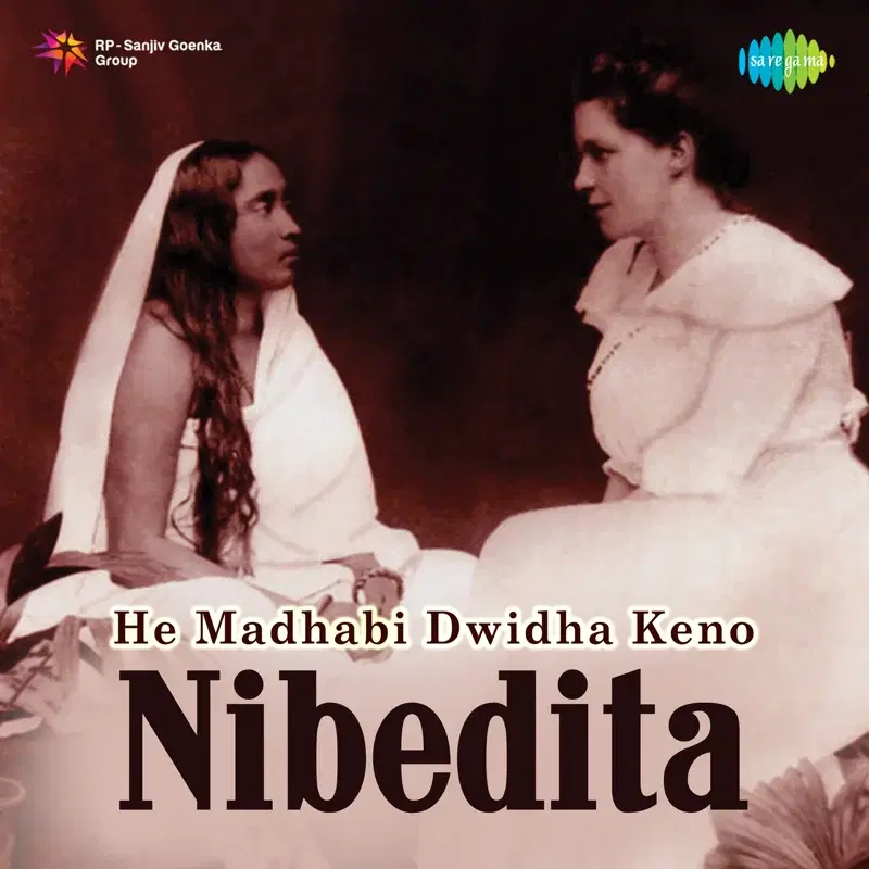 He Madhabi Dwidha Keno (From "Nibedita") - Single