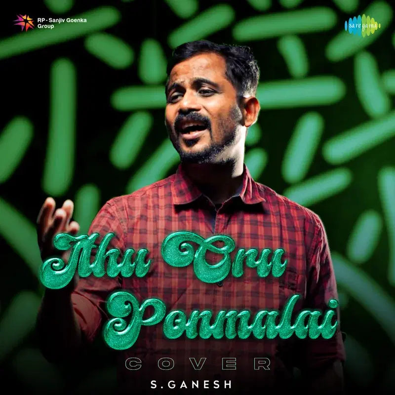 Ithu Oru Ponmalai