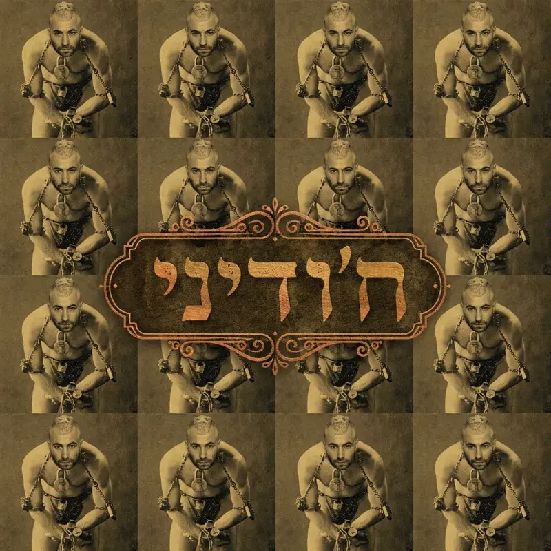 Cover Art