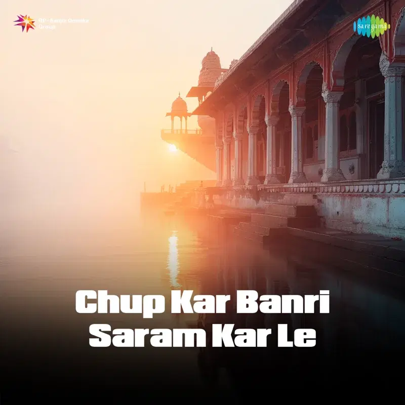 Chup Kar Banri Saram Kar Le