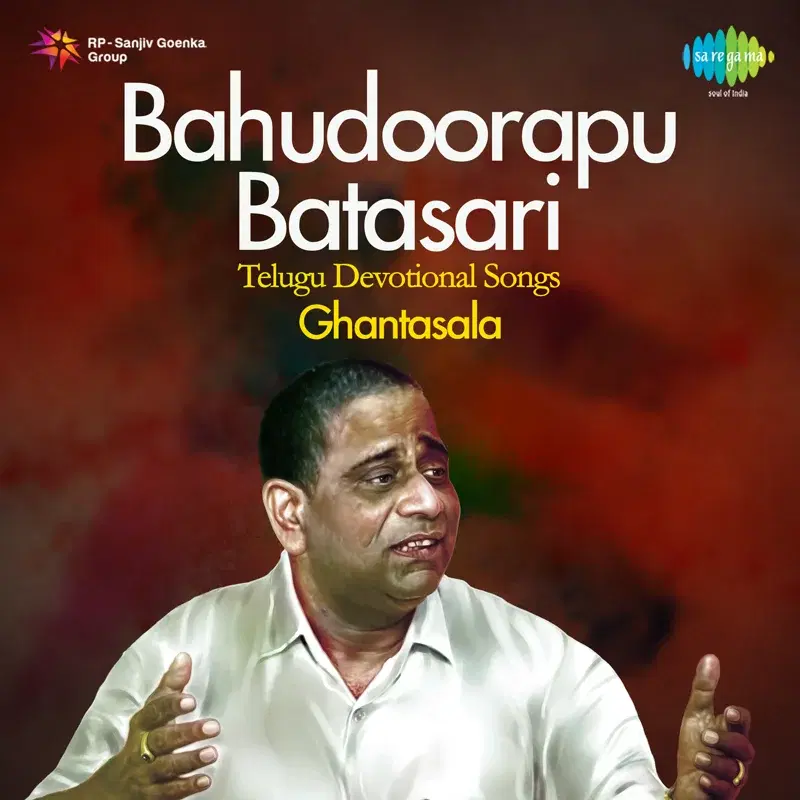Bahudoorapu Batasari