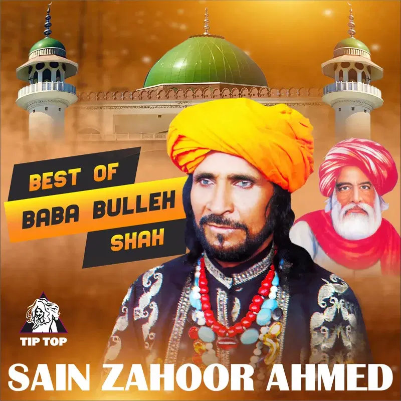 Best of Baba Bulleh Shah