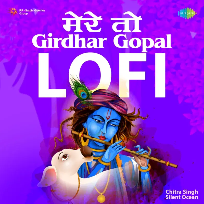 Mere to Girdhar Gopal (Lofi) - Single