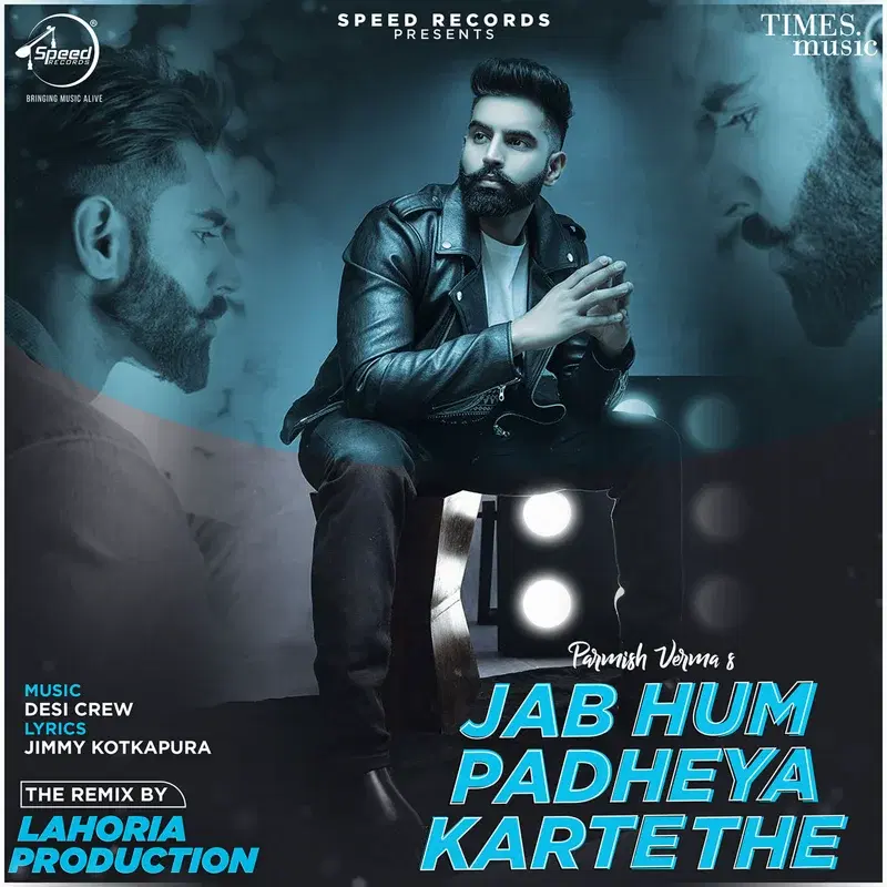 Jab Hum Padheya Karte The