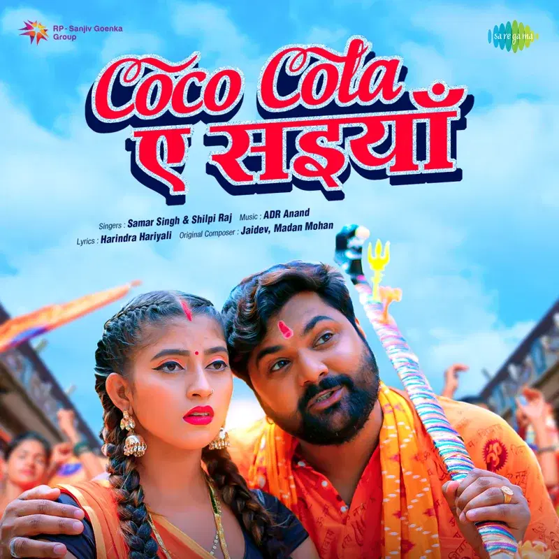 Coco Cola Ae Saiyan - Single