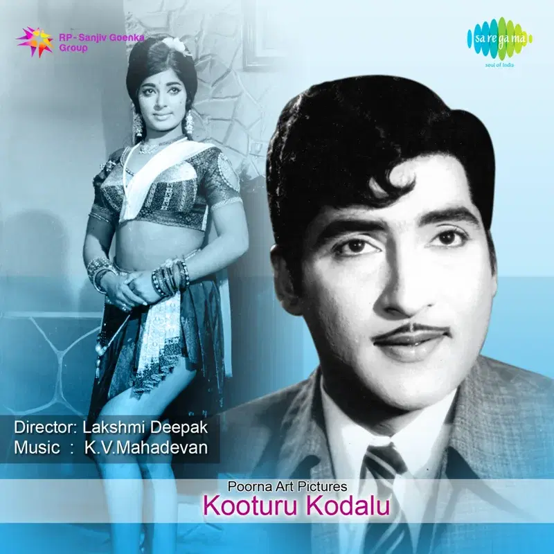 Kooturu Kodalu (Original Motion Picture Soundtrack)