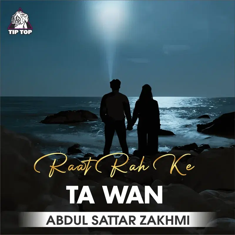 Raat Rah Ke Ta Wan