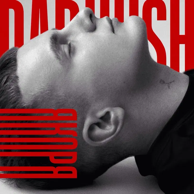 Якоря
