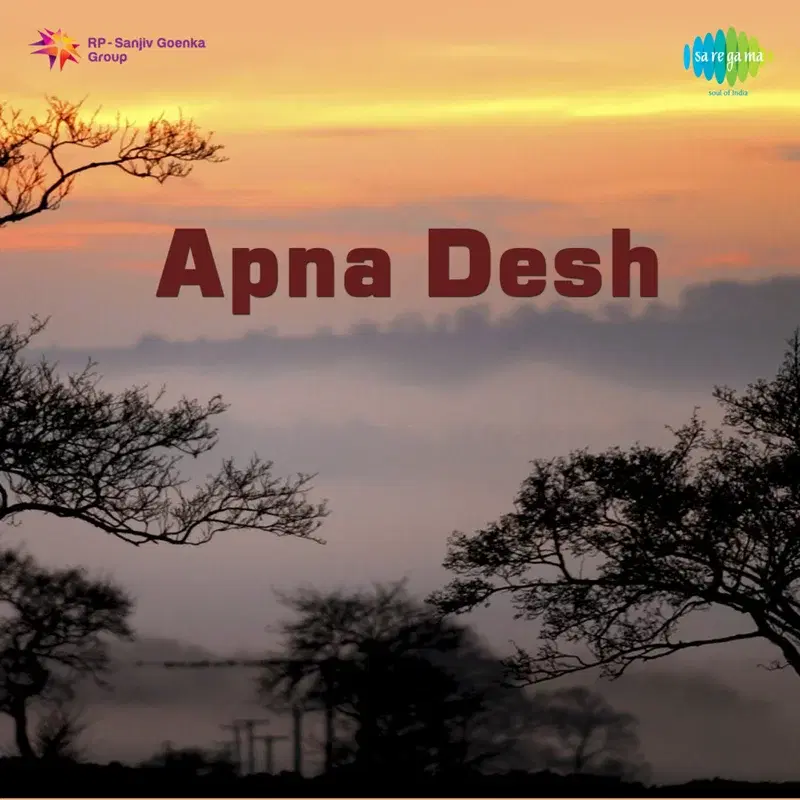 Kalanike Vyadha Tochene (From "Apna Desh ")