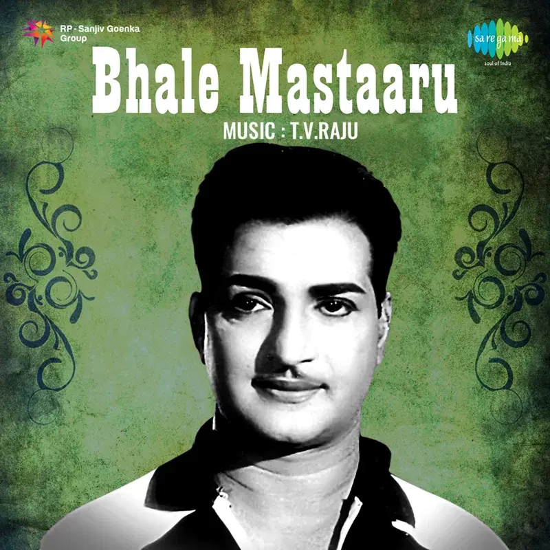 Bhale Mastaaru (Original Motion Picture Soundtrack)
