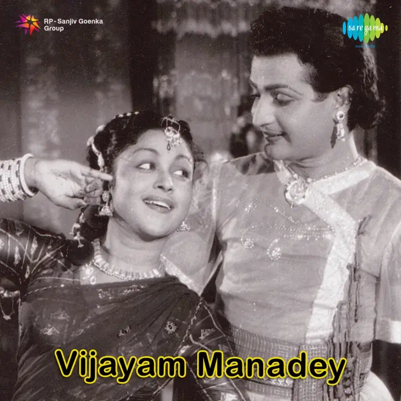 Vijayam Manadey (Original Motion Picture Soundtrack)