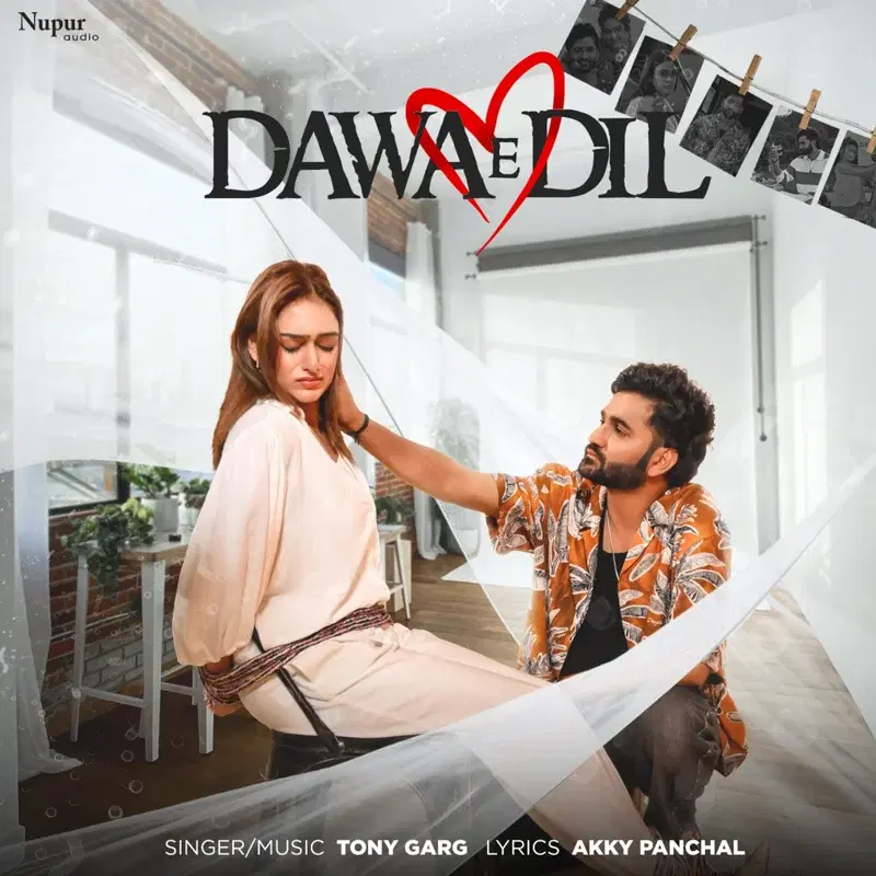 Dawa E Dil