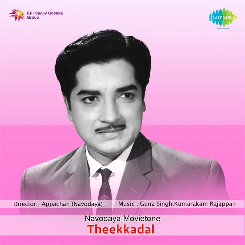 Theekkadal (Original Motion Picture Soundtrack)