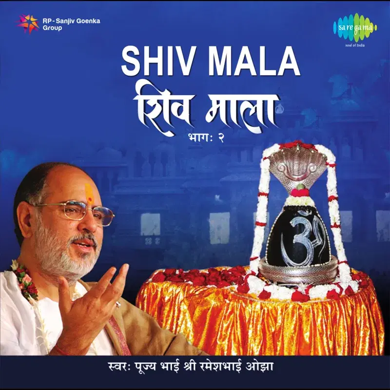 Shiv Mala, Vol. 2