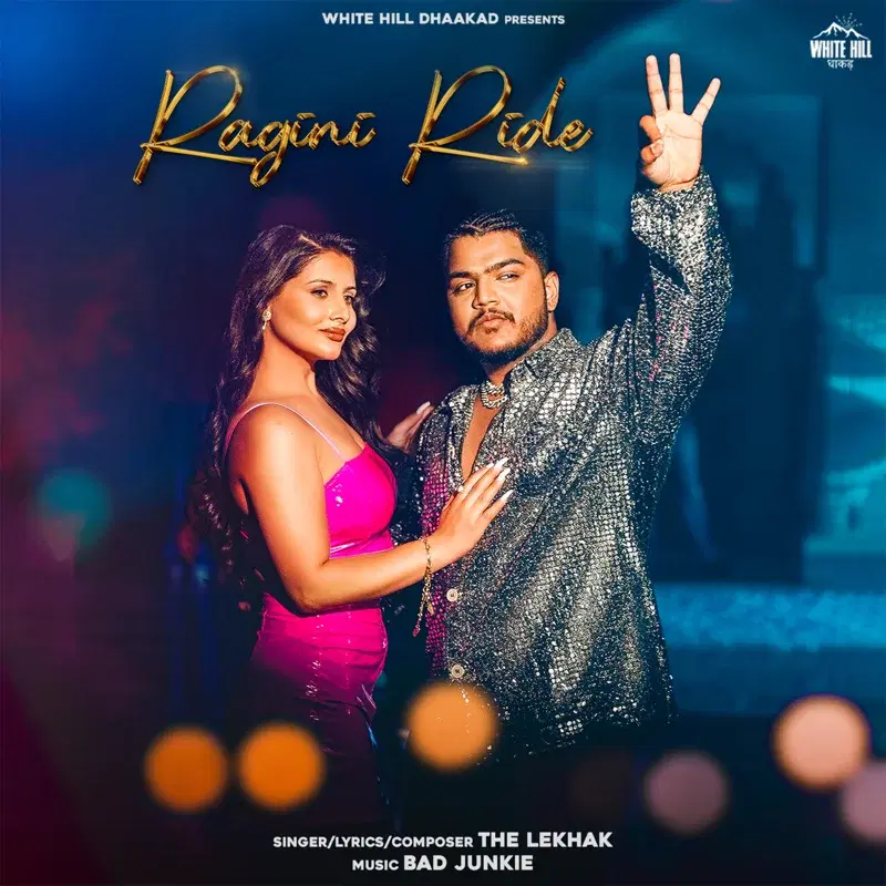 Ragini Ride