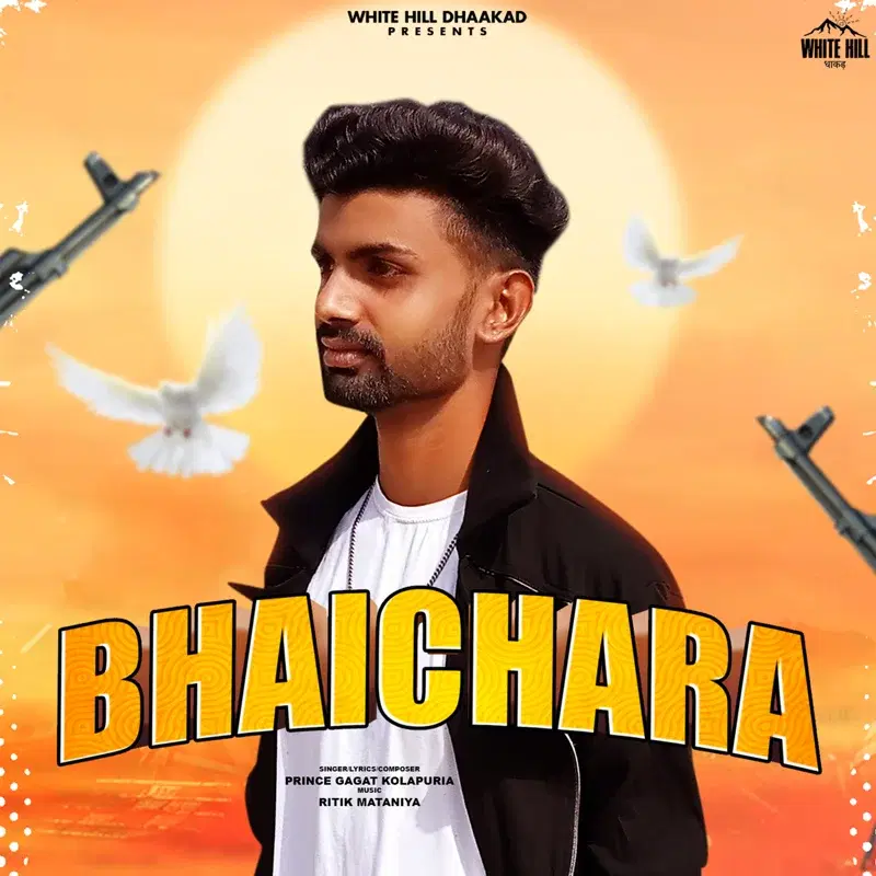 Bhaichara